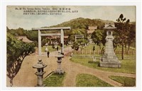 〈（臺北）臺灣神社〉明信片藏品圖，第1張