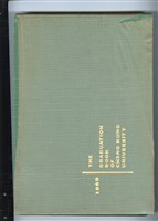 《國立成功大學58級畢業紀念冊》藏品圖，第4張