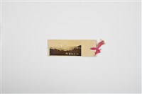 「阿里山雲海」書籤藏品圖，第1張