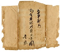《安平郵便局局舍其他新築工事圖》藏品圖，第1張