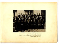 《康三会今昔素錄──康三会三十周年全國大会記念》藏品圖，第4張