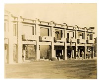 〈1946年臺南新化地震-臺南本町、錦町地區損害狀況〉照片藏品圖，第1張