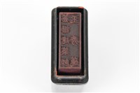 「簽證建築師王秀蓮」連續章藏品圖，第2張