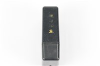 「簽證建築師王秀蓮」連續章藏品圖，第4張