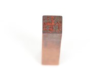 事務用印章盒藏品圖，第4張
