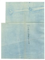 《臺南衛戍地諸部隊用地圖》圖組之〈臺南衛戍地諸部隊用宿舍九號〉(索引番號第64號)藏品圖，第2張