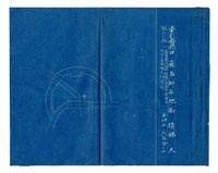 《臺南衛戍地諸部隊用地圖》圖組之〈臺南衛戍地諸部隊用宿舍建築豫定地〉(索引番號第66-1號)藏品圖，第1張