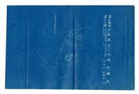 《臺南衛戍地諸部隊用地圖》圖組之〈經理部臺南派出所〉(索引番號第67號)藏品圖，第1張