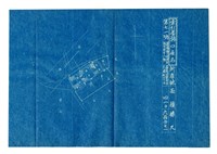 《臺南衛戍地諸部隊用地圖》圖組之〈臺南衛戍地諸部隊用宿舍八號〉(索引番號第71號)藏品圖，第1張