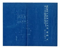 《臺南衛戍地諸部隊用地圖》圖組之〈臺南衛戍地諸部隊用宿舍十一號〉(索引番號第72號)藏品圖，第1張