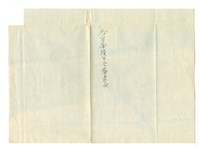 《臺南衛戍地諸部隊用地圖》圖組之〈陸軍合葬墓地〉(索引番號第77號)藏品圖，第2張
