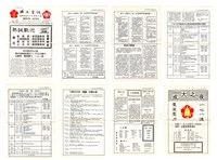 Newsletter Collection Image, Figure 1, Total 3 Figures