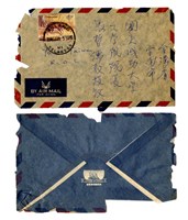 馬哲儒教授與校友林清輝往來信件藏品圖，第2張