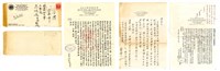 馬哲儒教授與校友汪學善會長往來信件（複印本）藏品圖，第1張