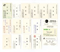 Business card Collection Image, Figure 1, Total 4 Figures