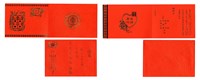 寄給馬哲儒教授的結婚喜帖藏品圖，第1張