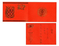 寄給馬哲儒教授的結婚喜帖藏品圖，第2張