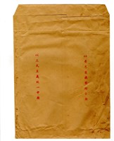 馬哲儒教授「民72年11月訪馬星港校友」之紙袋藏品圖，第3張