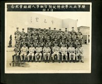 《王助相簿》陸軍兵工學校特技預官班第八期結業紀念藏品圖，第1張