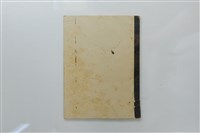 民國44年1-2月學生假期實習報告書藏品圖，第3張