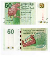 香港渣打銀行面額50元鈔票藏品圖，第1張