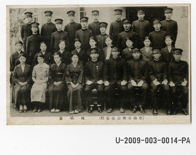 Current Staff of Tainan Meiji Elementary school postcard