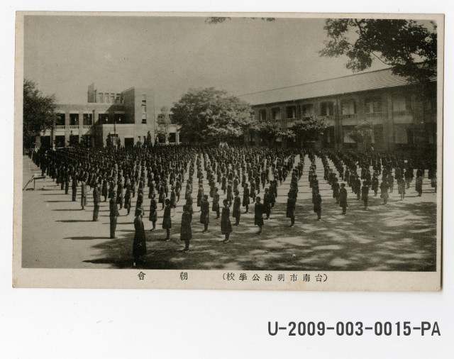 Student's morning assembly of Tainan Meiji Elementary school postcard