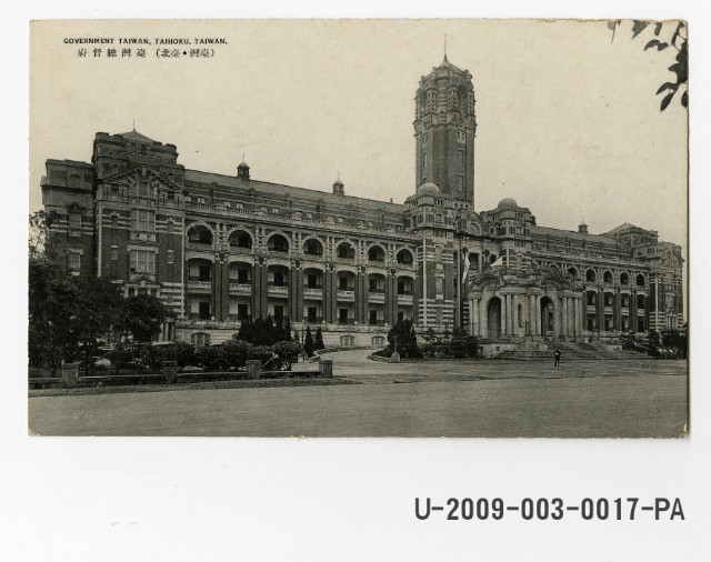 Governor-General's Office postcard