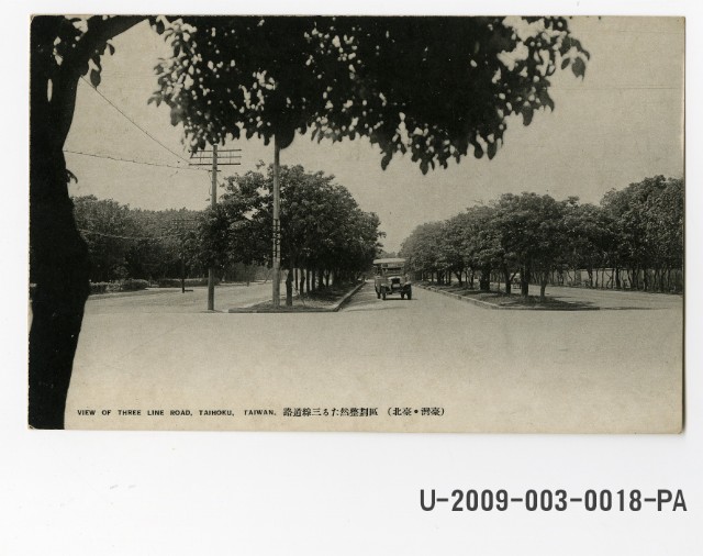 Taipei Three Lane Road postcard