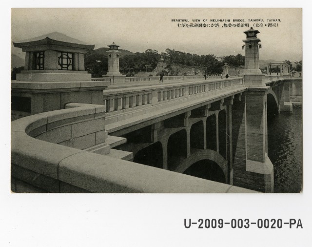 Taihoku Meiji Bridge Postcard