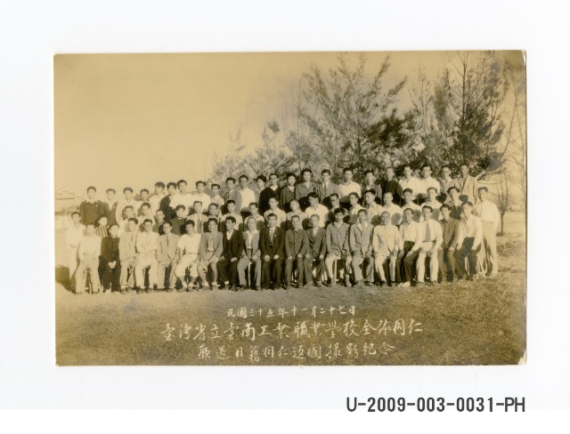 Group photo of Taiwan Provincial Tainan Industrial Vocational School's staff