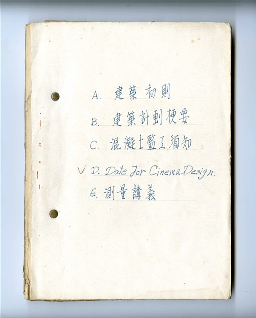 The beginning of construction and other five courses Handouts
