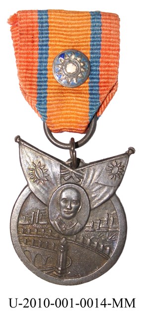 Memorial badge of " The victory in anti-Japanese war "
