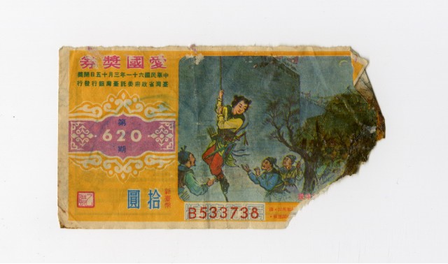 Patriot Lotteries, Phase 620