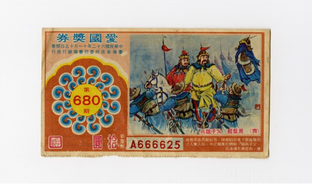 Patriot Lotteries, Phase 680