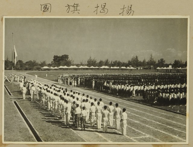 昭和13年-臺南田徑大賽升旗典禮的圖片