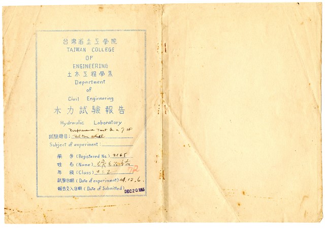張紹竑‘Performance test on a 7 Patton wheel’水力試驗課程報告的圖片