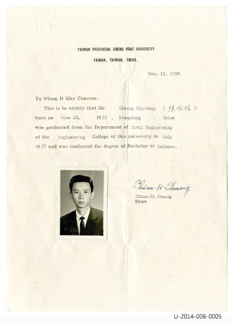 張紹竑1958年申請〈省立成功大學畢業證明〉英文版的圖片