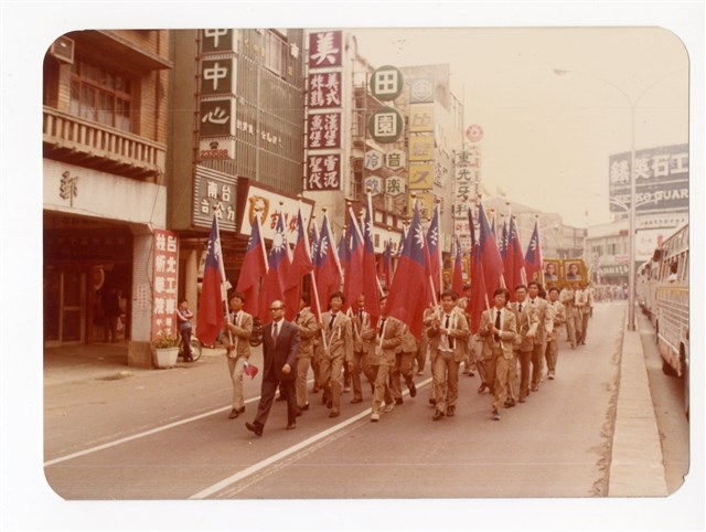 〈72年元旦遊行〉照片的圖片