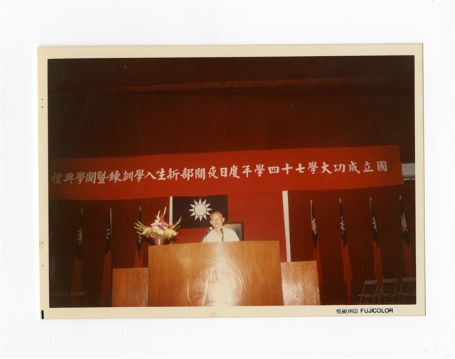 〈七十四學年度新生入學訓練〉照片的圖片