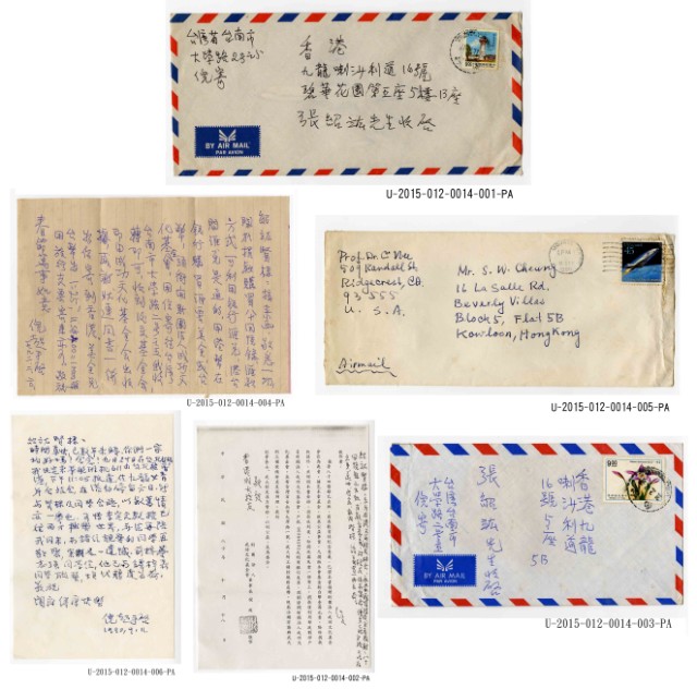 Letter from Chao Nee