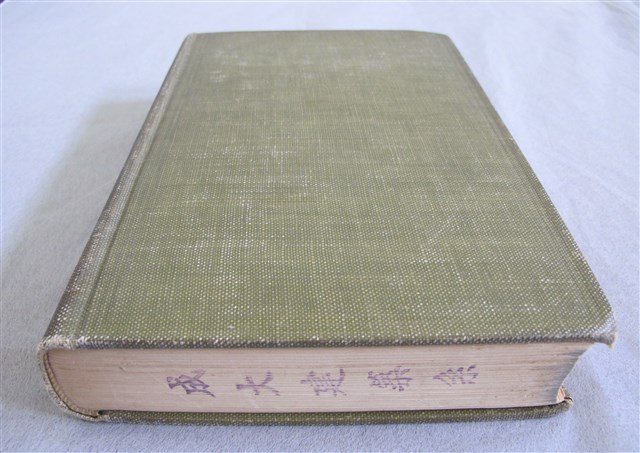 《REINFORCED CONCRETE AND MASONRY STRUCTURES》的圖片