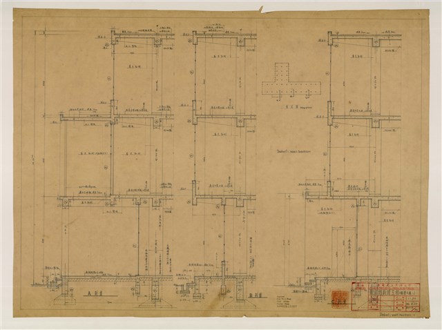 《臺灣省立成功大學圖書館新建工程設計圖》圖組─〈牆壁大樣1〉的圖片