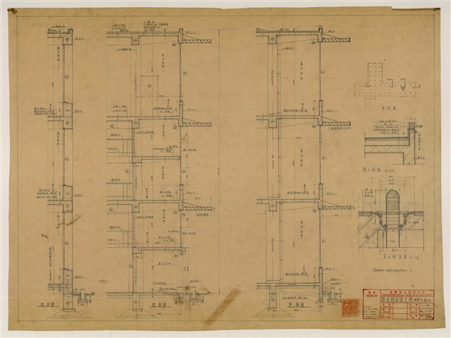 《臺灣省立成功大學圖書館新建工程設計圖》圖組─〈牆壁大樣2〉的圖片