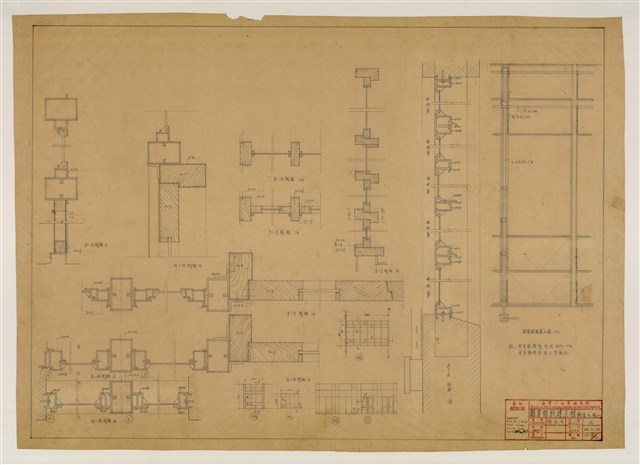 《臺灣省立成功大學圖書館新建工程設計圖》圖組─〈門窗大樣(一)〉的圖片