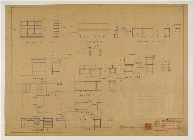《臺灣省立成功大學圖書館新建工程設計圖》圖組─〈椅桌大樣圖〉的圖片
