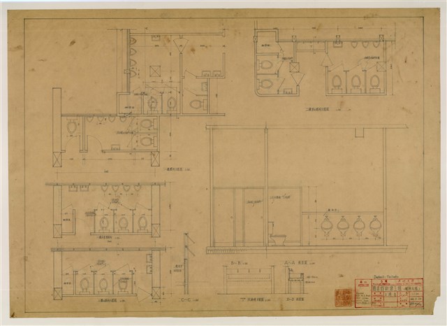 《臺灣省立成功大學圖書館新建工程設計圖》圖組─〈廁所大樣〉的圖片