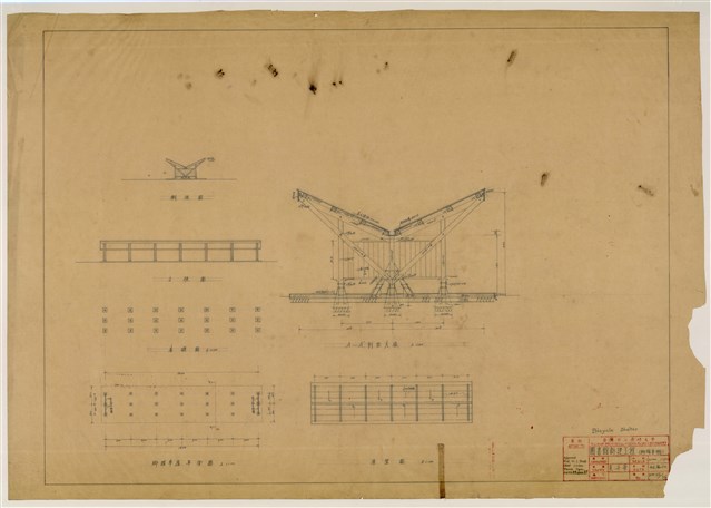 《臺灣省立成功大學圖書館新建工程設計圖》圖組─〈腳踏車棚〉的圖片