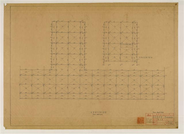 《臺灣省立成功大學圖書館新建工程設計圖》圖組─〈屋頂柱樑平面圖〉的圖片