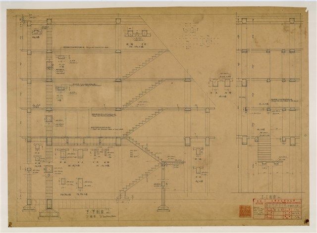 《臺灣省立成功大學圖書館新建工程設計圖》圖組─〈柱樑配筋圖二〉的圖片